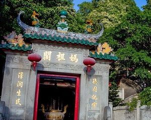 Macau Life Style Tour - LINE D